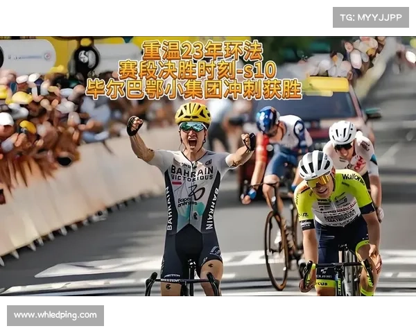 环法几级赛事可以参赛 环法几级赛事可以参赛