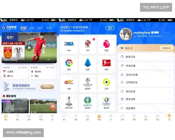 赛事直播app 赛事直播app