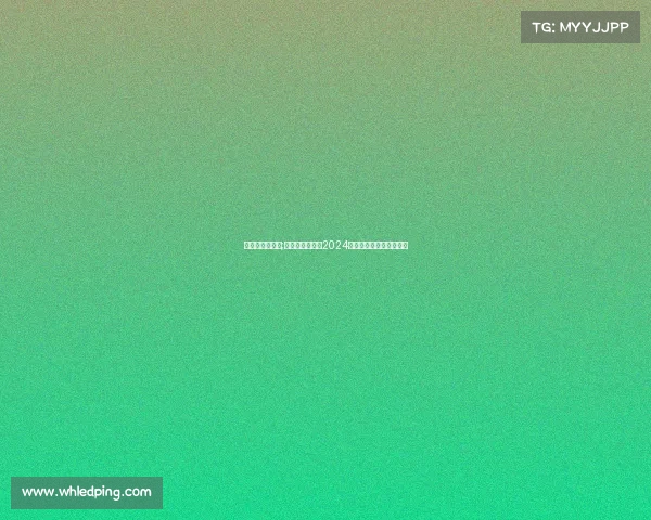 国足赛事时间表;中国国家足球队2024赛季完整赛程安排一览表